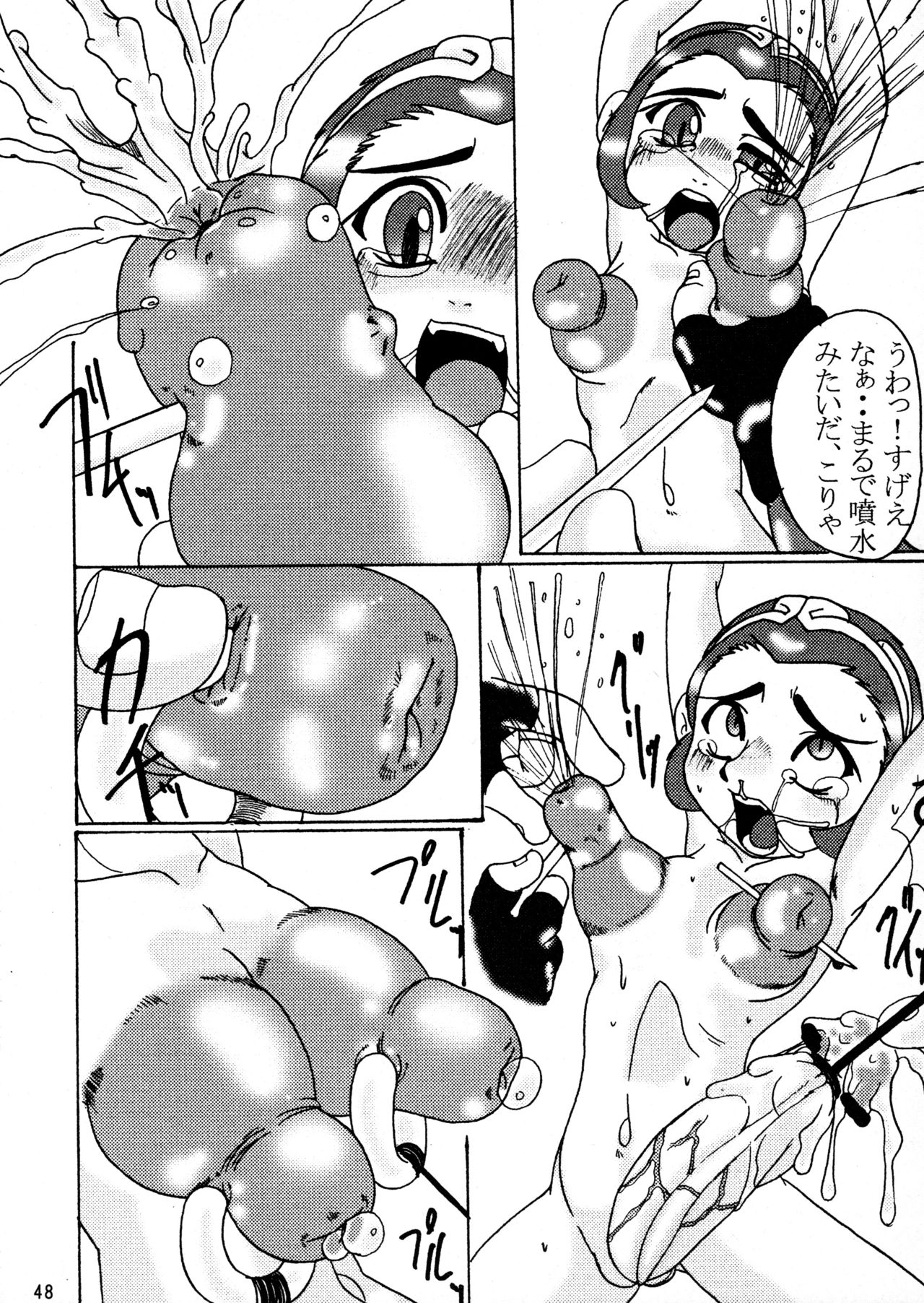 [まにあにま (おかわり児遊)] C狂 ～ソンソン王国～