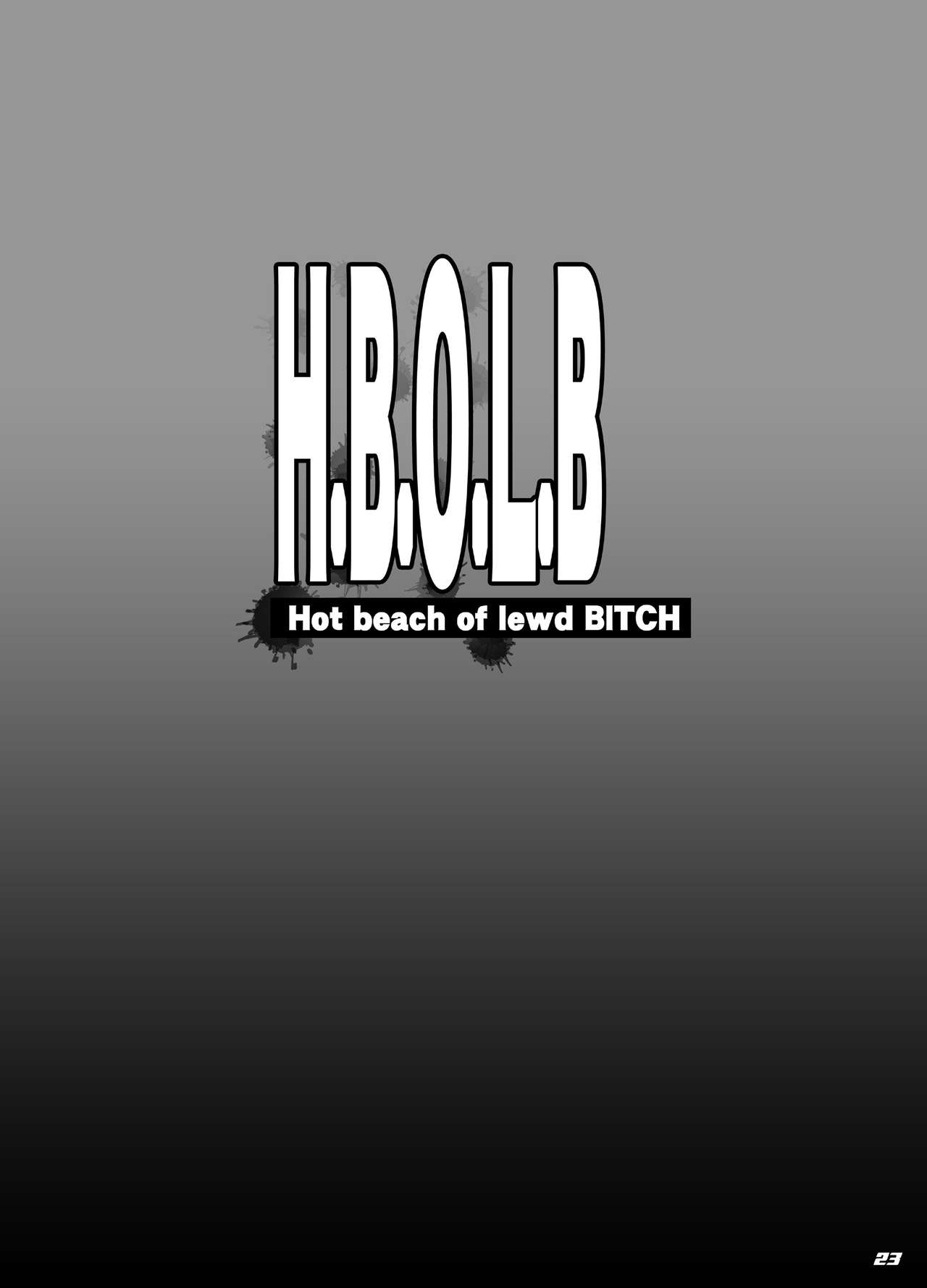 [ディオゲネスクラブ (灰川ヘムレン)] H.B.O.L.B Hot beach of lewd BITCH (学園黙示録 HIGHSCHOOL OF THE DEAD) [DL版]