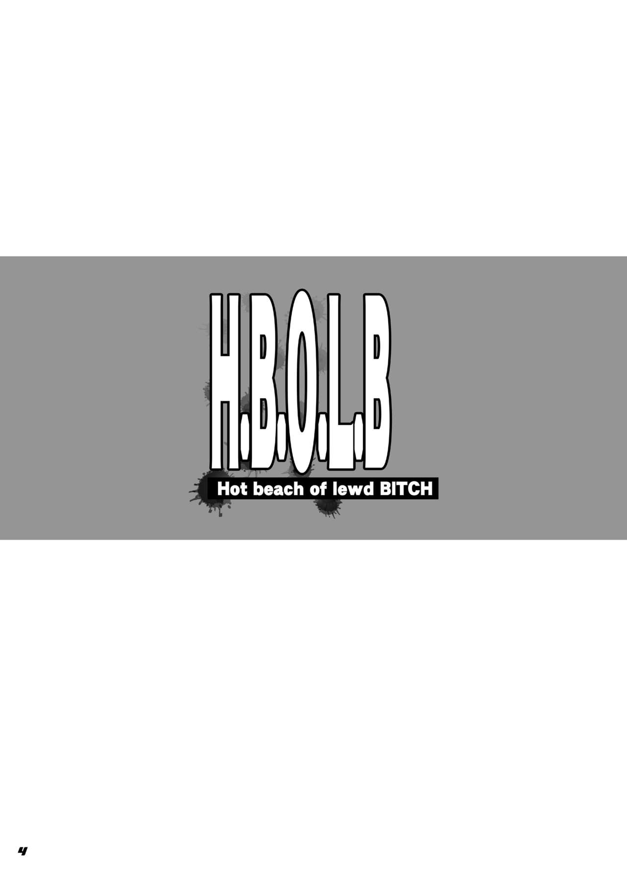 [ディオゲネスクラブ (灰川ヘムレン)] H.B.O.L.B Hot beach of lewd BITCH (学園黙示録 HIGHSCHOOL OF THE DEAD) [DL版]