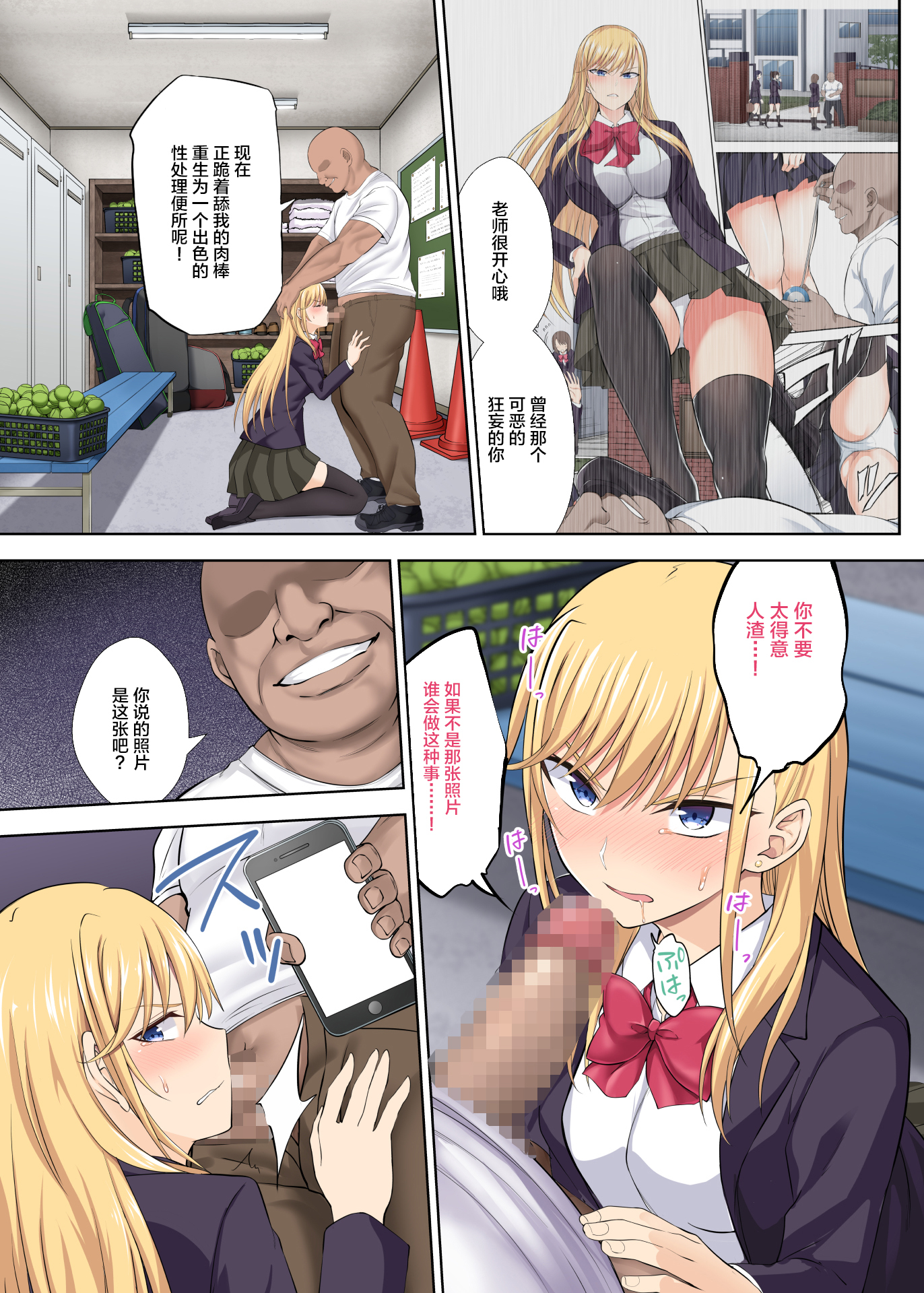 てんにちるのじょうがびひんのちんぽクリーナーにおとされはなし