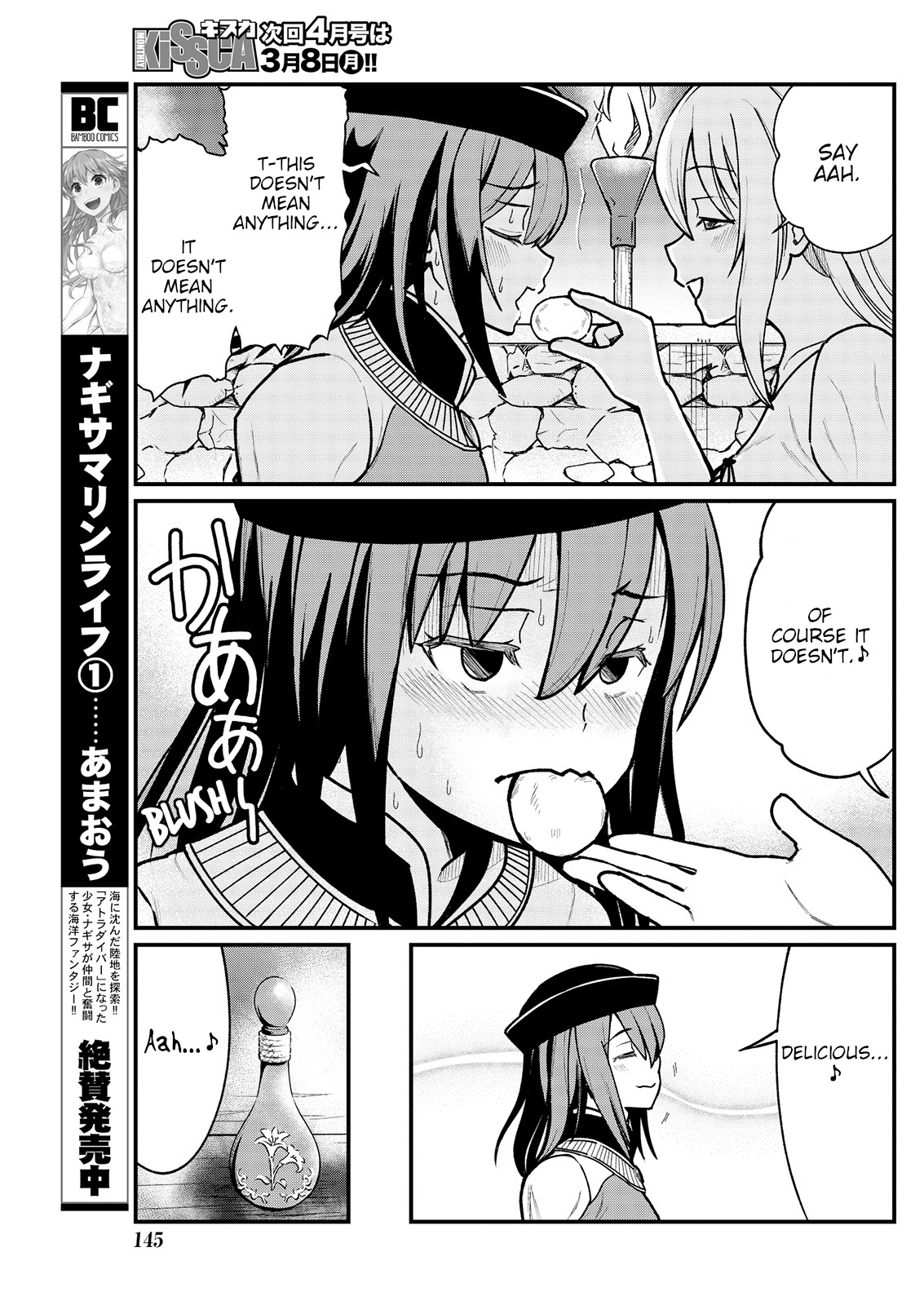 [ひな姫] くっ殺せの姫騎士となり、百合娼館で働くことになりました。キスカ連載版 第5話 [英訳]