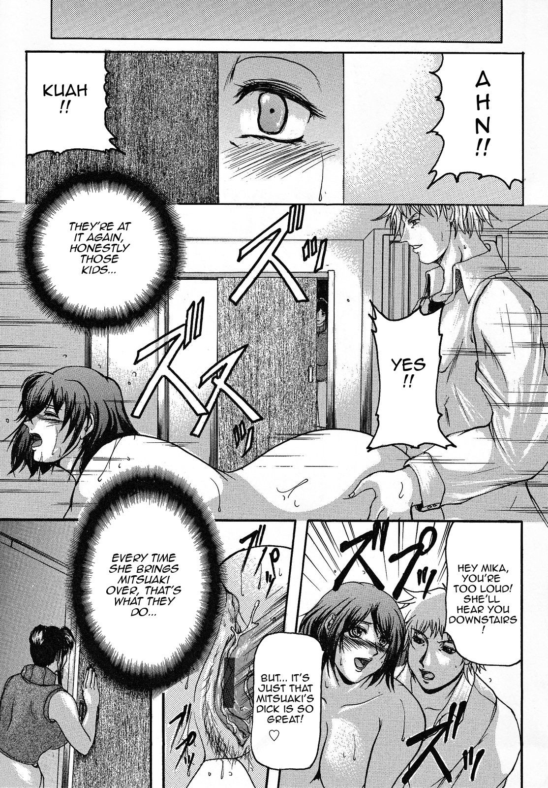 [横山私刑] 母生 [英訳]