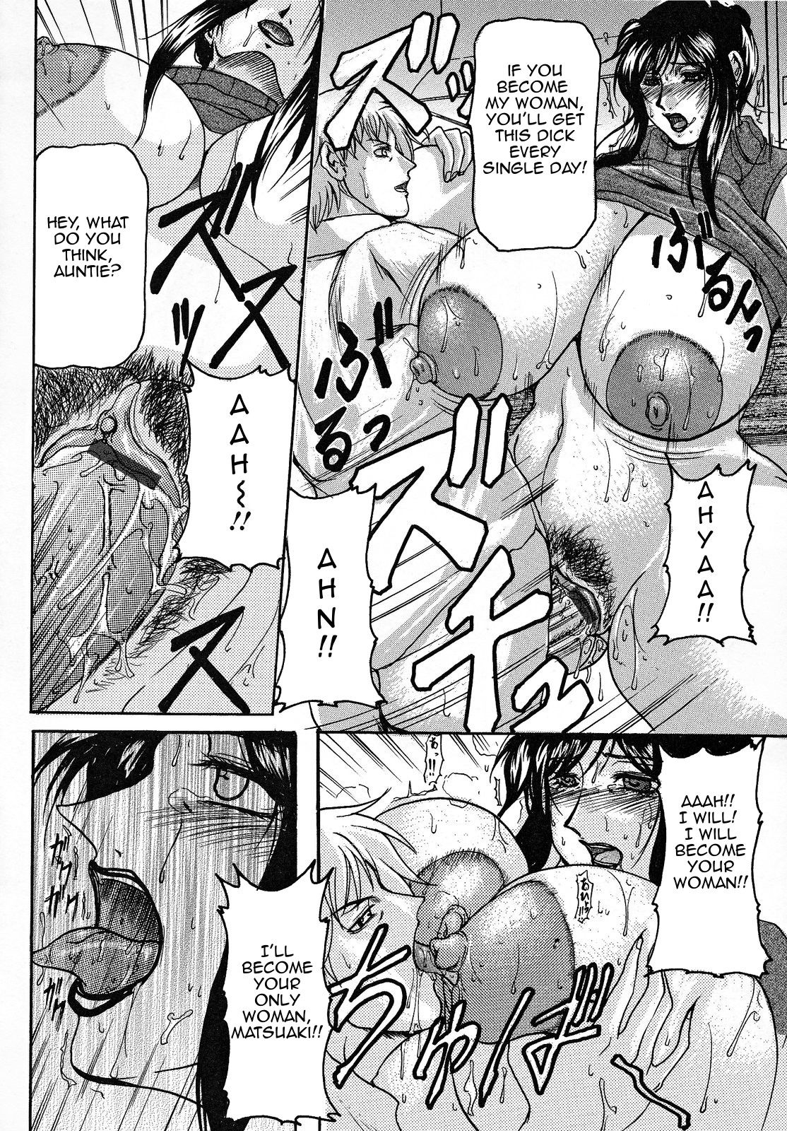 [横山私刑] 母生 [英訳]