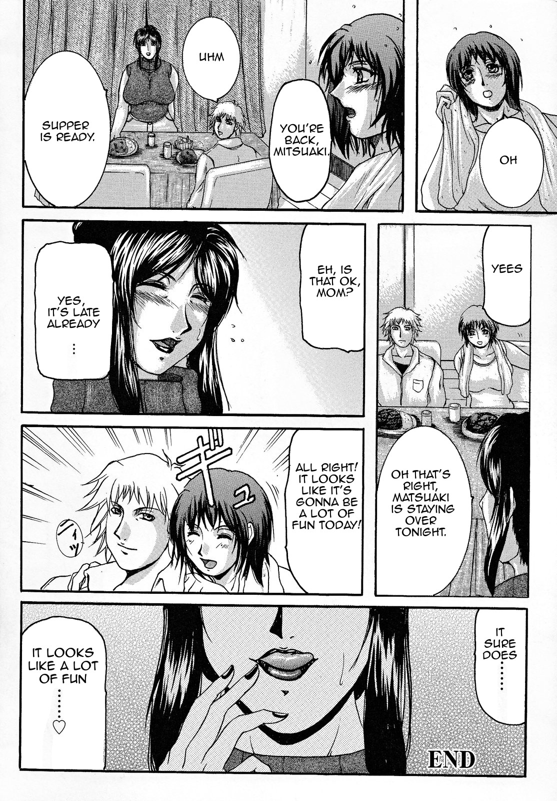 [横山私刑] 母生 [英訳]
