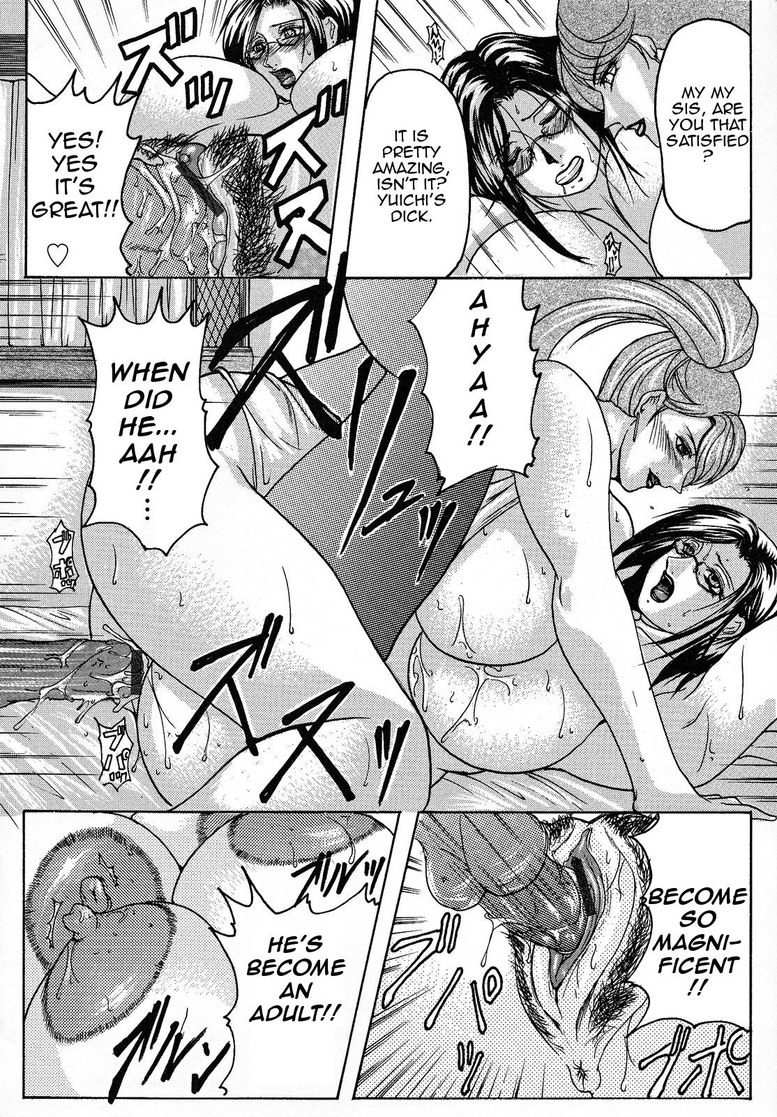 [横山私刑] 母生 [英訳]