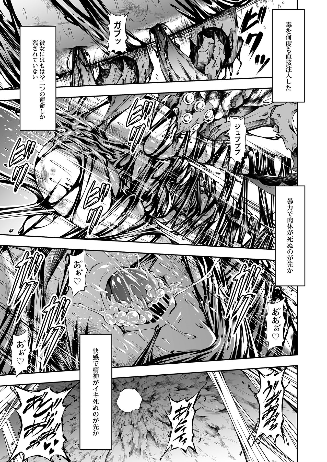 (C91) [Yokohama Junky (魔狩十織)] ペアハンターの生態vol.2-2 (モンスターハンター) [DL版]