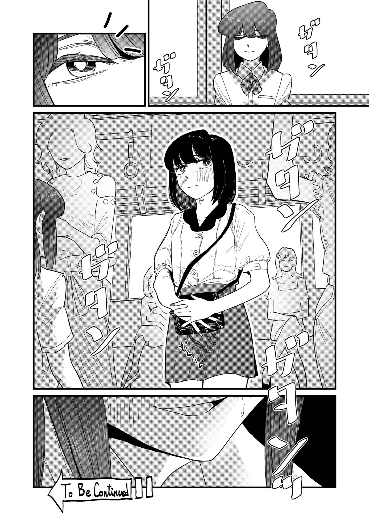 [もも屋 (ももちょび)] 姉狩り西野さん