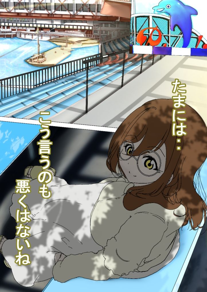 [まるかな正麺 (あおパコ)] まるとの休日デート (ラブライブ! サンシャイン!!) [DL版]