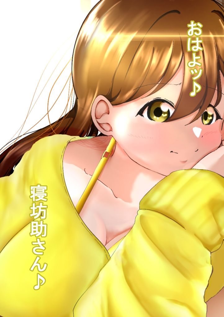 [まるかな正麺 (あおパコ)] まるとの休日デート (ラブライブ! サンシャイン!!) [DL版]