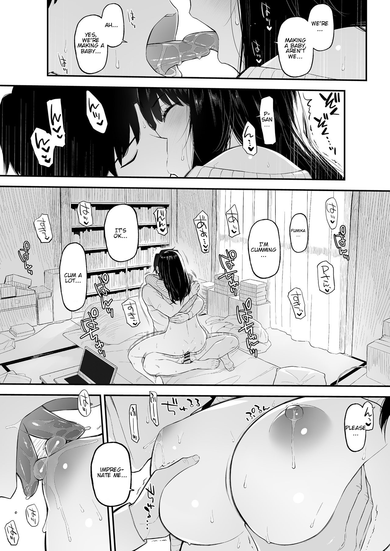 [森宮缶 (森宮正幸)] ふみふみがおくさんになる本 (アイドルマスター シンデレラガールズ) [英訳] [DL版]