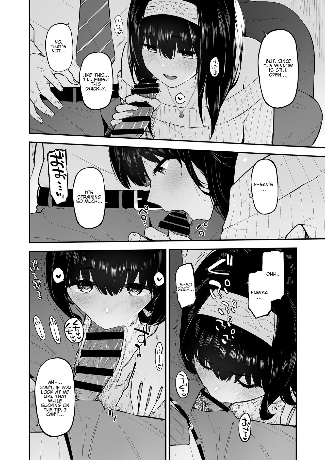 [森宮缶 (森宮正幸)] ふみふみがおくさんになる本 (アイドルマスター シンデレラガールズ) [英訳] [DL版]