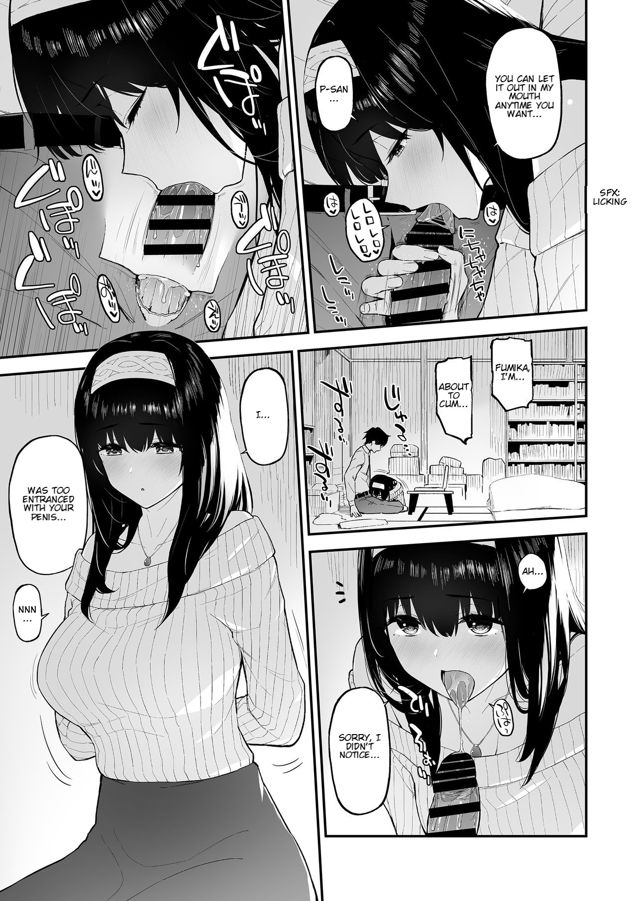 [森宮缶 (森宮正幸)] ふみふみがおくさんになる本 (アイドルマスター シンデレラガールズ) [英訳] [DL版]