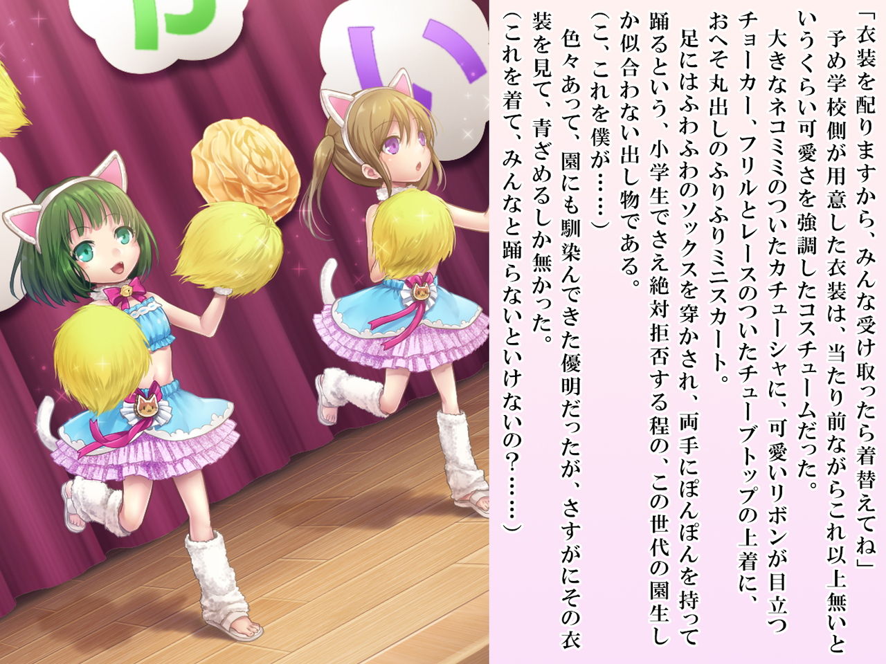 [恥辱庵 (笹ノ間にび)] 優明ちゃんは永遠にオムツがとれない