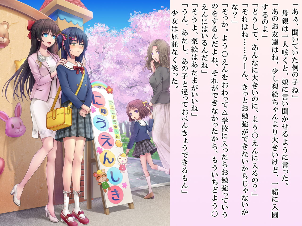[恥辱庵 (笹ノ間にび)] 優明ちゃんは永遠にオムツがとれない