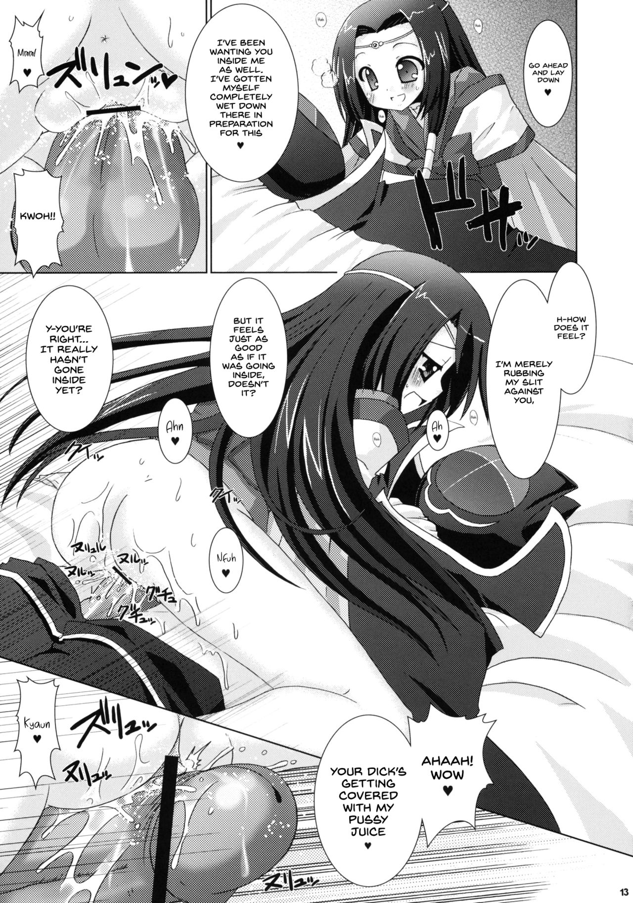 (COMIC1) [VENOM (或十せねか、Rusty Soul)] 皇姫京姫 (コードギアス 反逆のルルーシュ) [英訳]