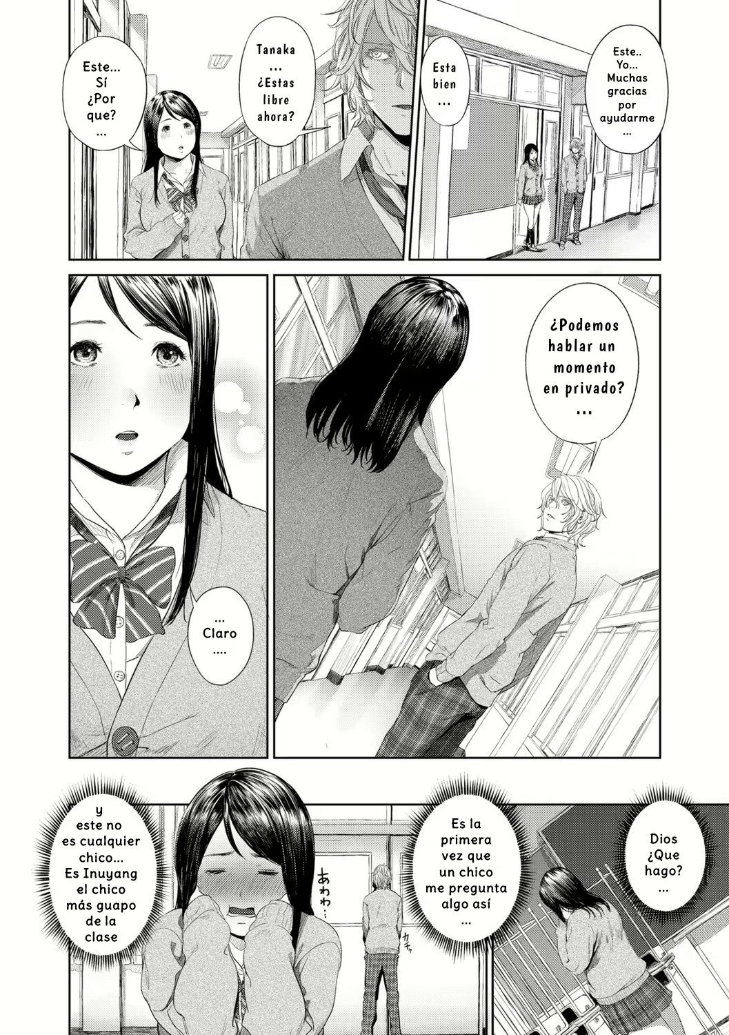 プエドデシルなし