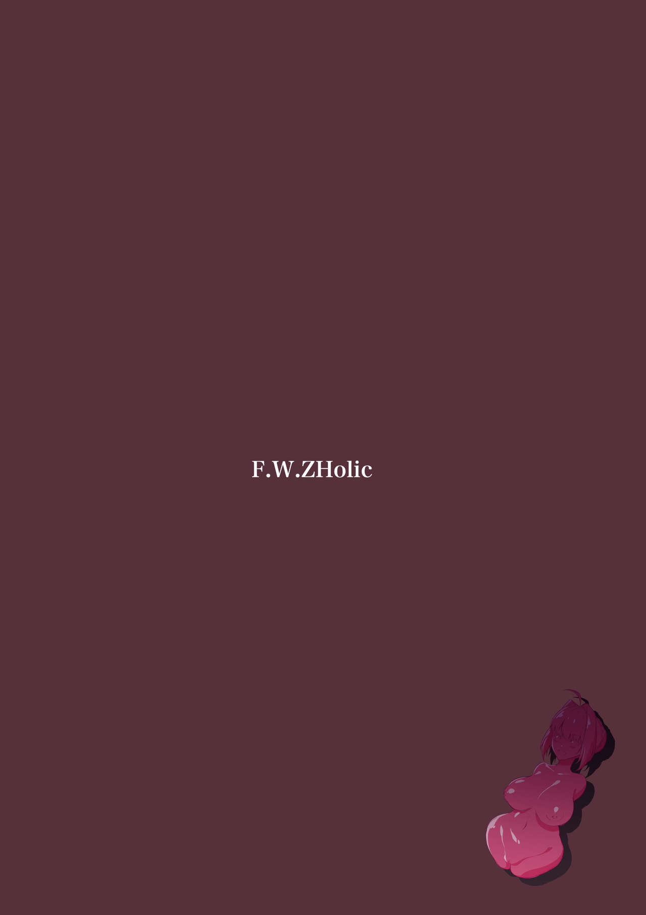 [F.W.ZHolic (FAN)] 美少女暴君乳搾人格排泄録 (Fate/Grand Order) [中国語]