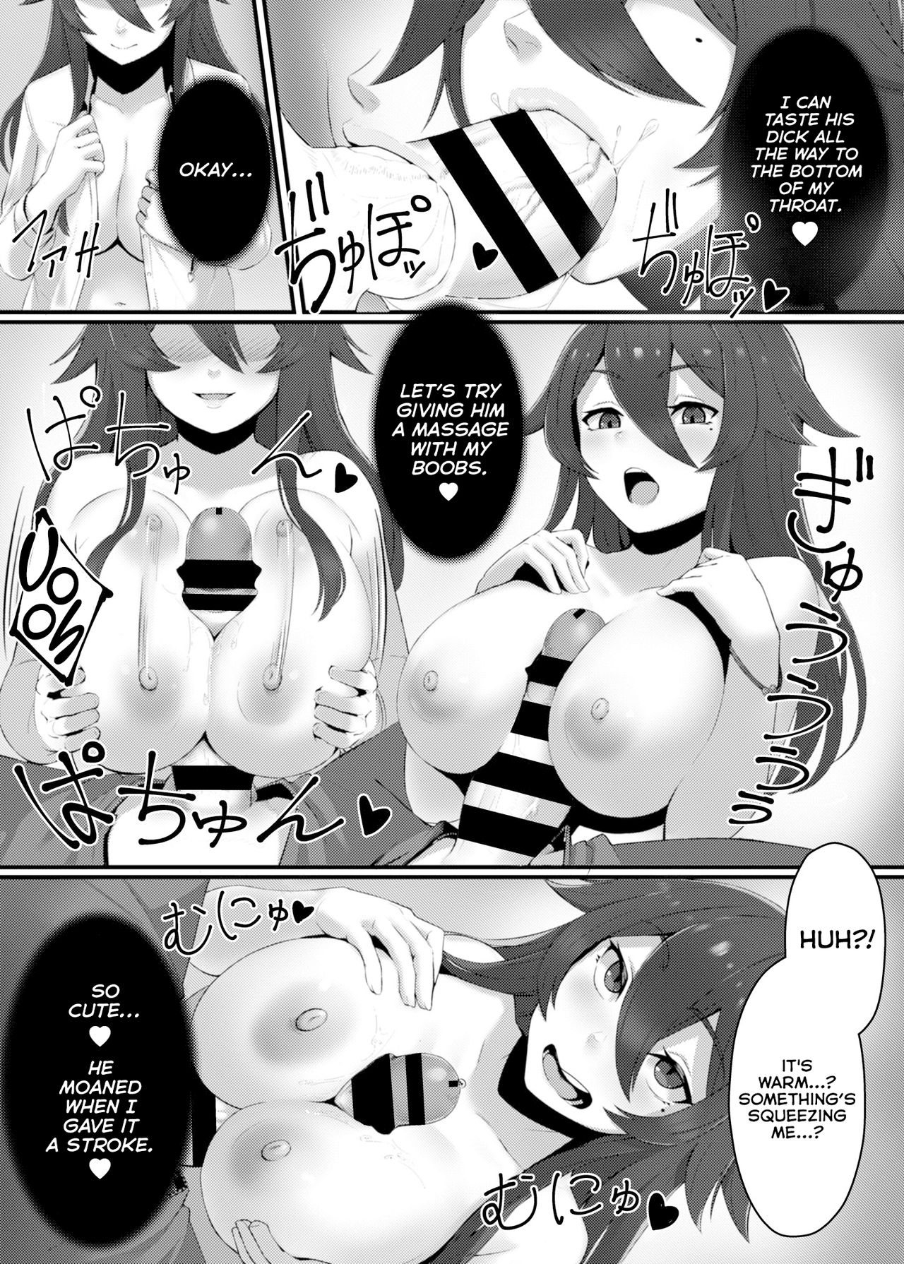 [S3B (swzw)] 検証!!学校のエロ不思議!! [英訳] [DL版]