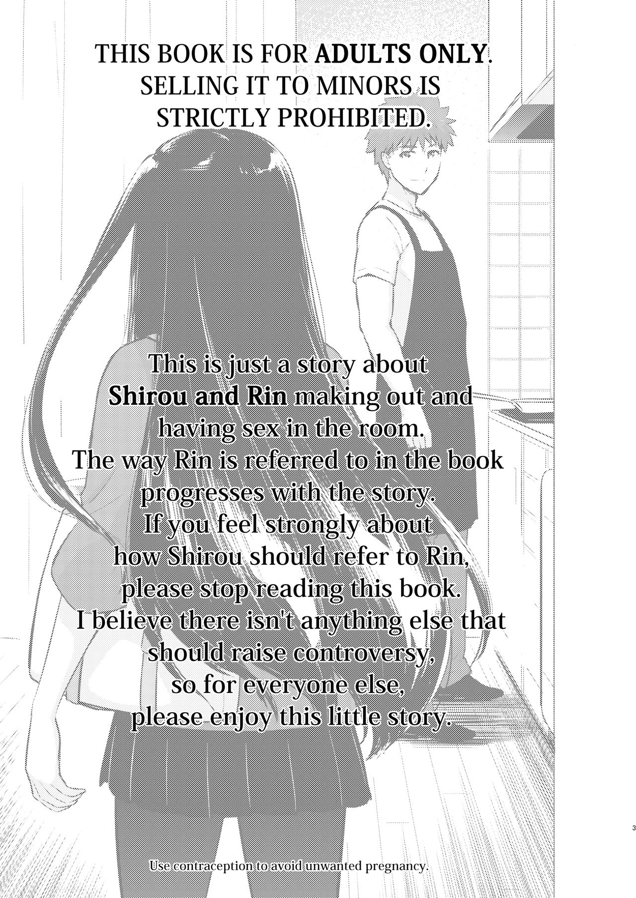[すのーりっち (いいだ豊雪)] Second Semester (Fate/stay night) [英訳] [DL版]