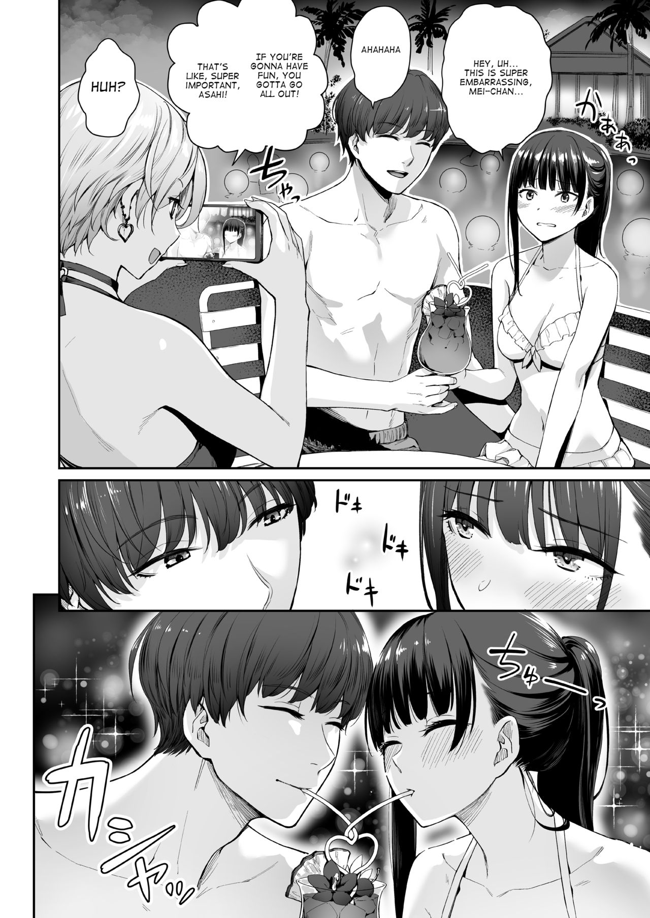 [三崎 (紅村かる)] 続 ぼくだけがセックスできない家 [英訳]