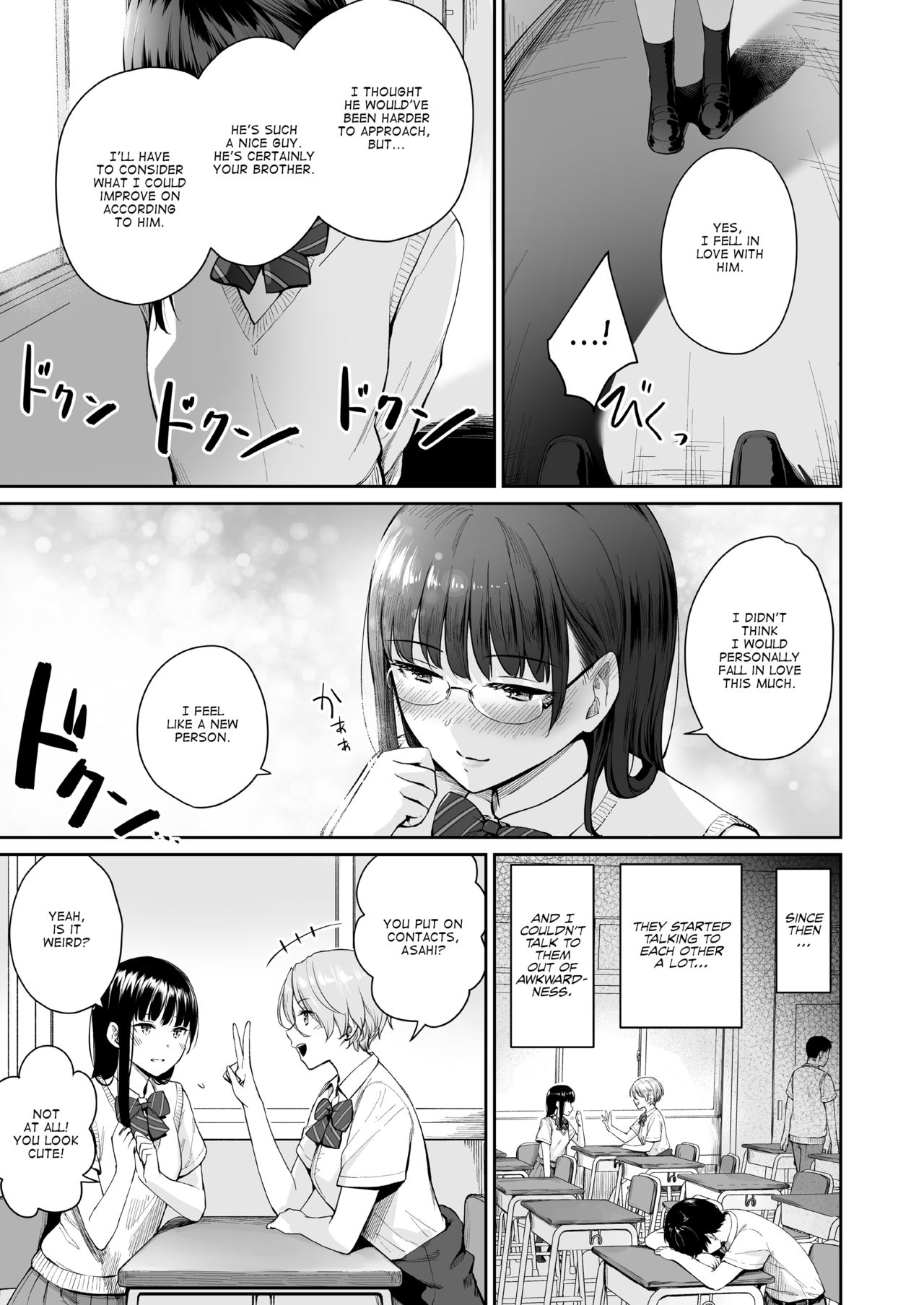 [三崎 (紅村かる)] 続 ぼくだけがセックスできない家 [英訳]