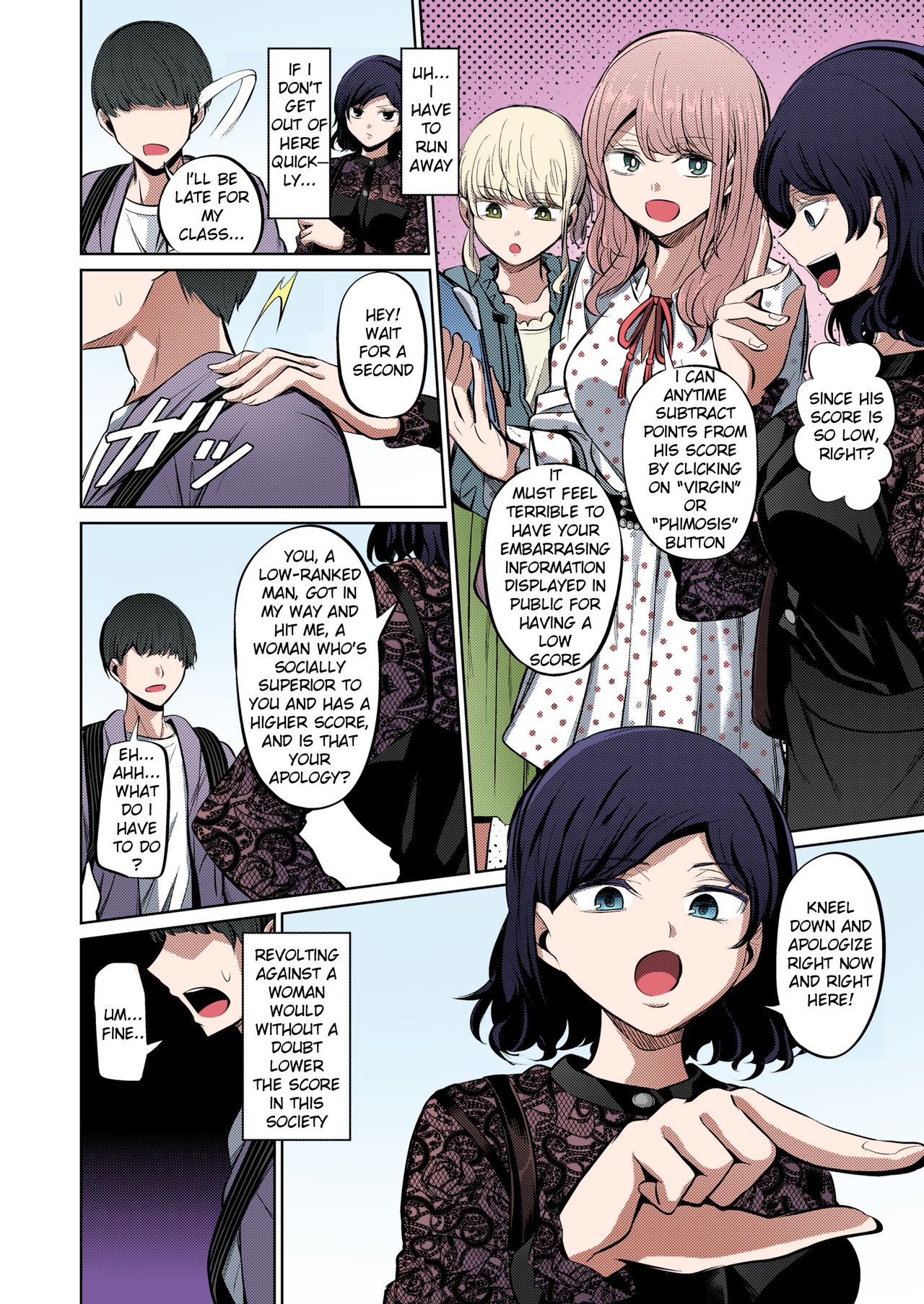 [山畑璃杏] 点数主義の国 (ガールズフォーム Vol.20) [英訳] [カラー化] [DL版]