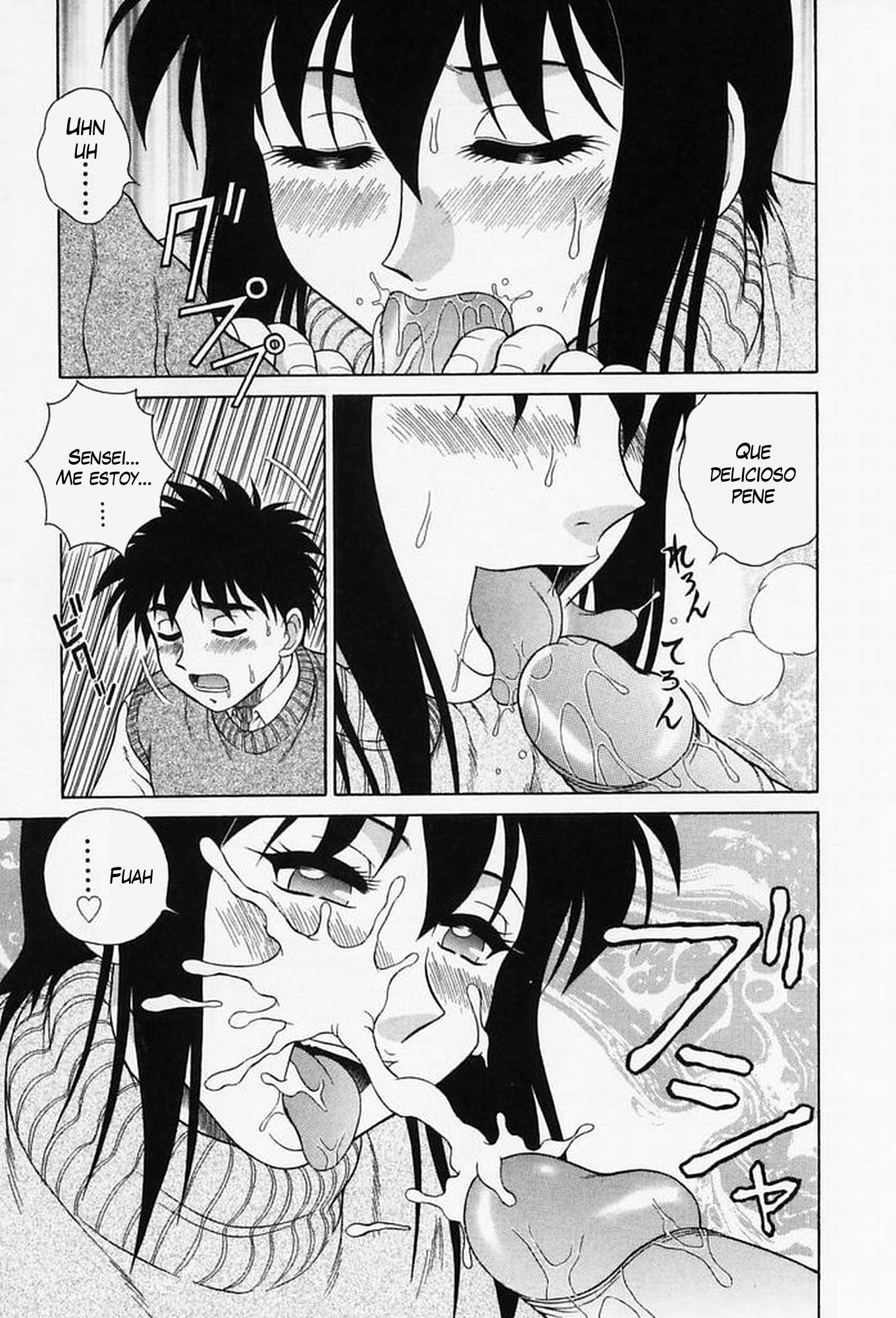 H na OnegaiCh。 1〜7（打ち切り）