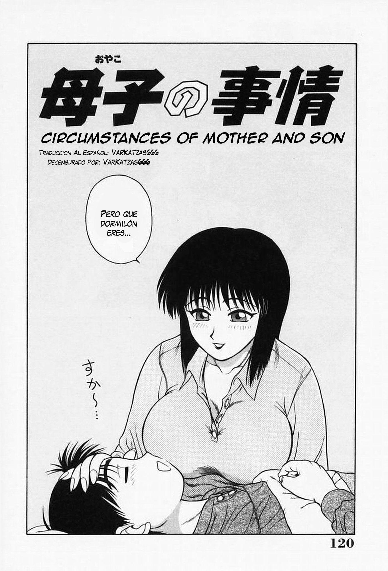 H na OnegaiCh。 1〜7（打ち切り）