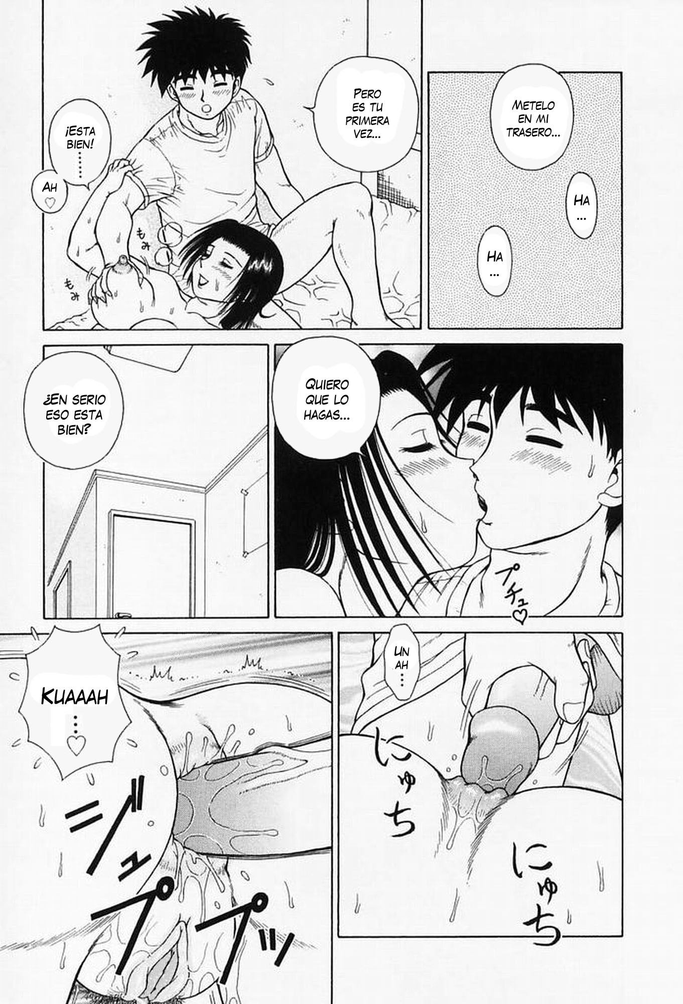H na OnegaiCh。 1〜7（打ち切り）