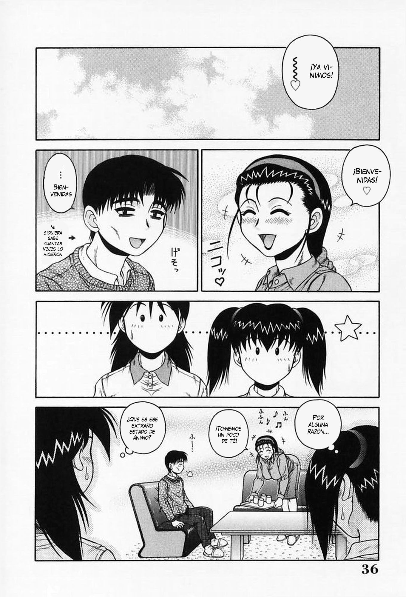 H na OnegaiCh。 1〜7（打ち切り）