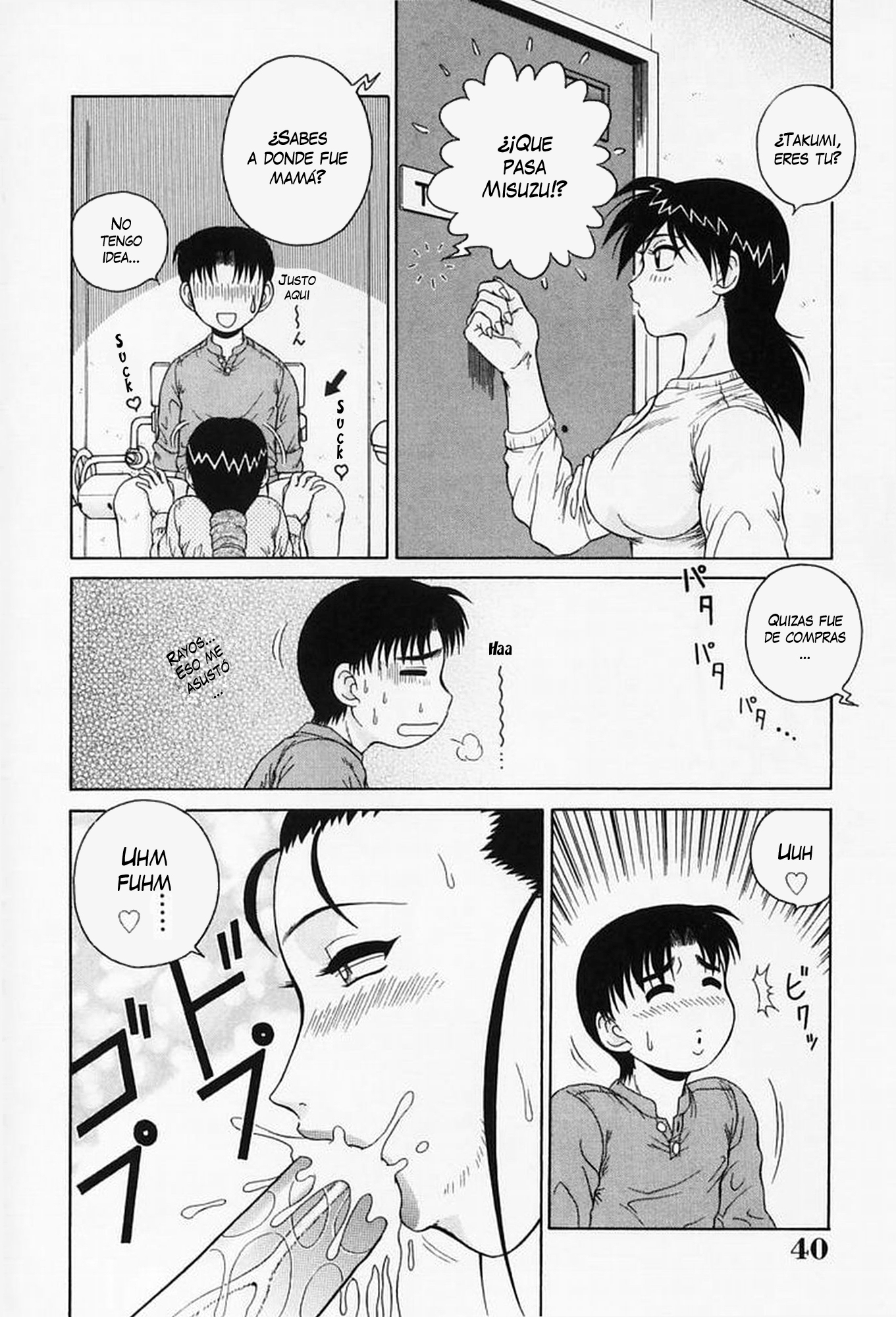 H na OnegaiCh。 1〜7（打ち切り）