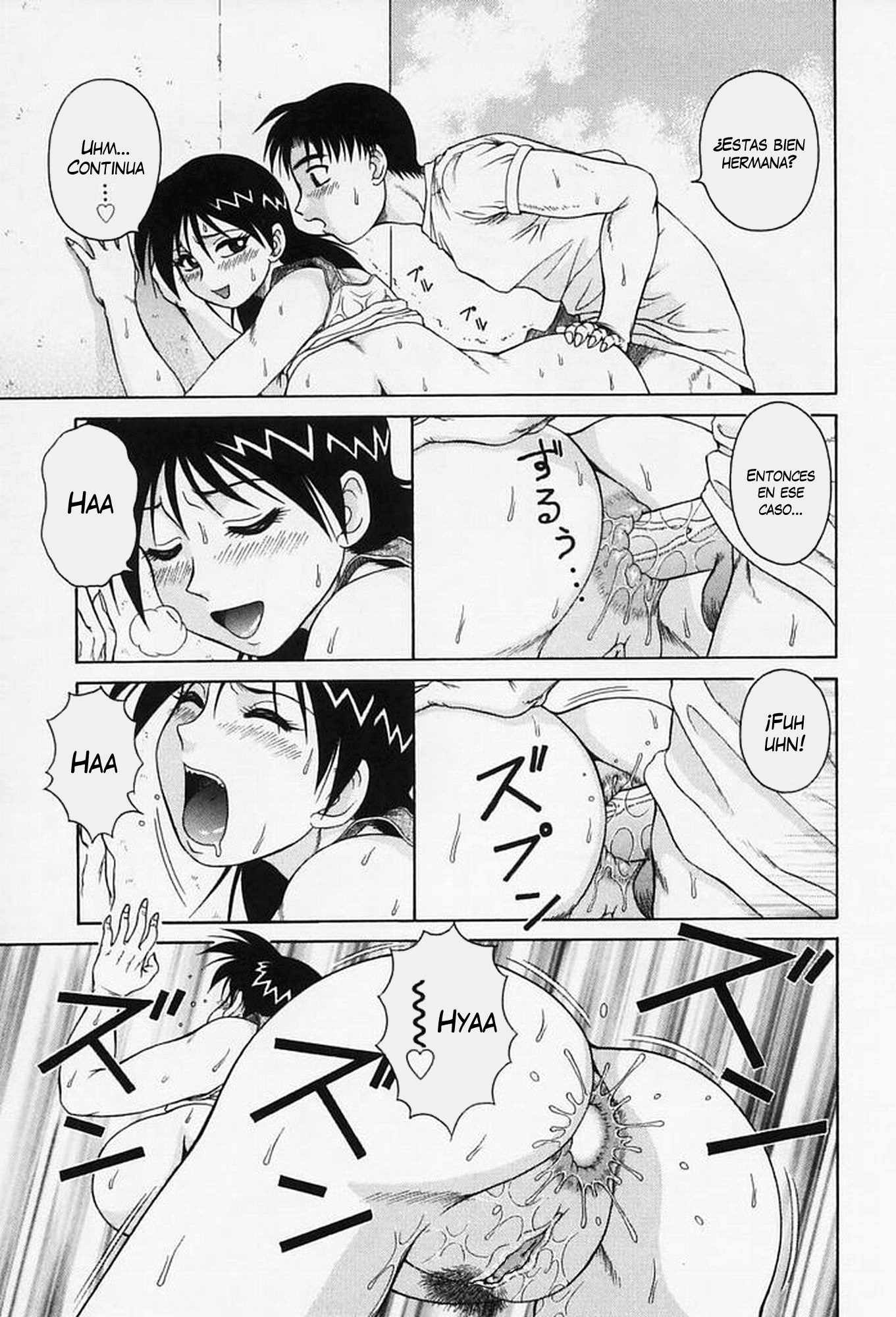 H na OnegaiCh。 1〜7（打ち切り）