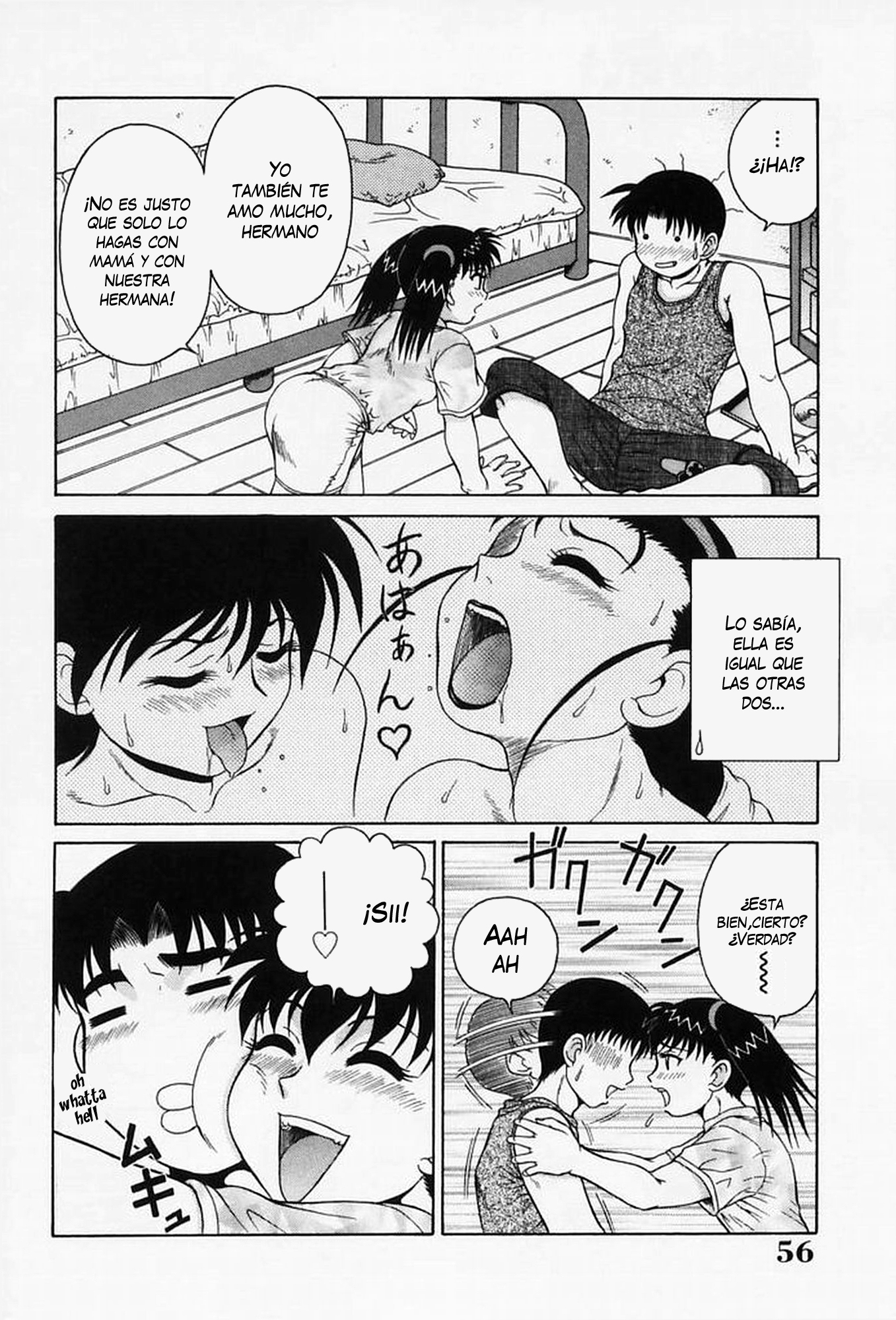 H na OnegaiCh。 1〜7（打ち切り）