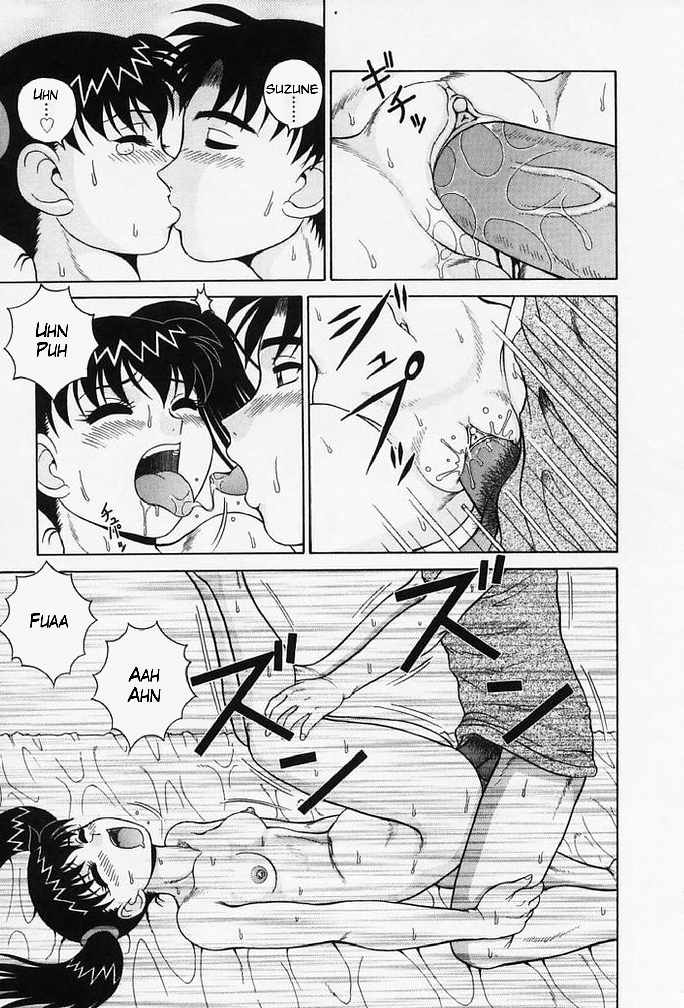 H na OnegaiCh。 1〜7（打ち切り）