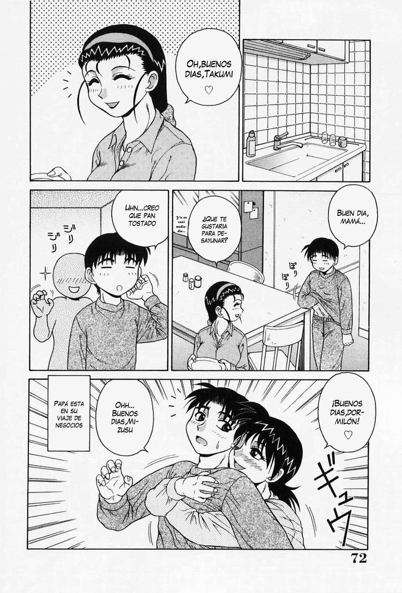 H na OnegaiCh。 1〜7（打ち切り）