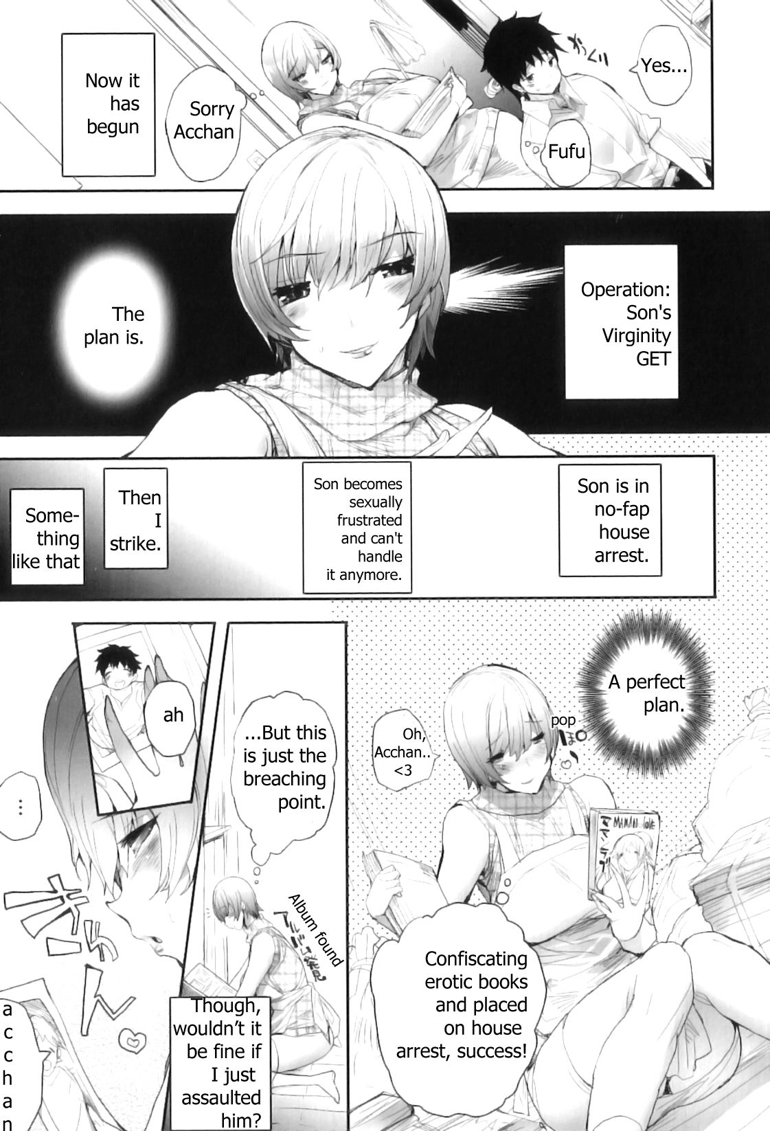 [睦茸] 母とキミ (ママンラブ 5) [英訳]