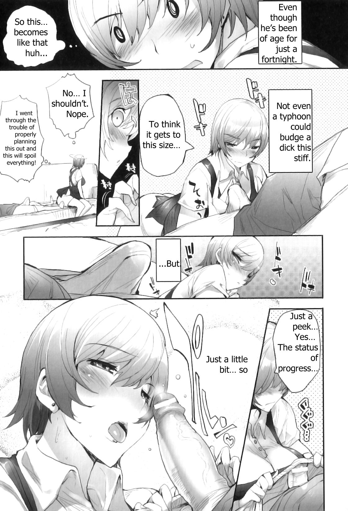[睦茸] 母とキミ (ママンラブ 5) [英訳]