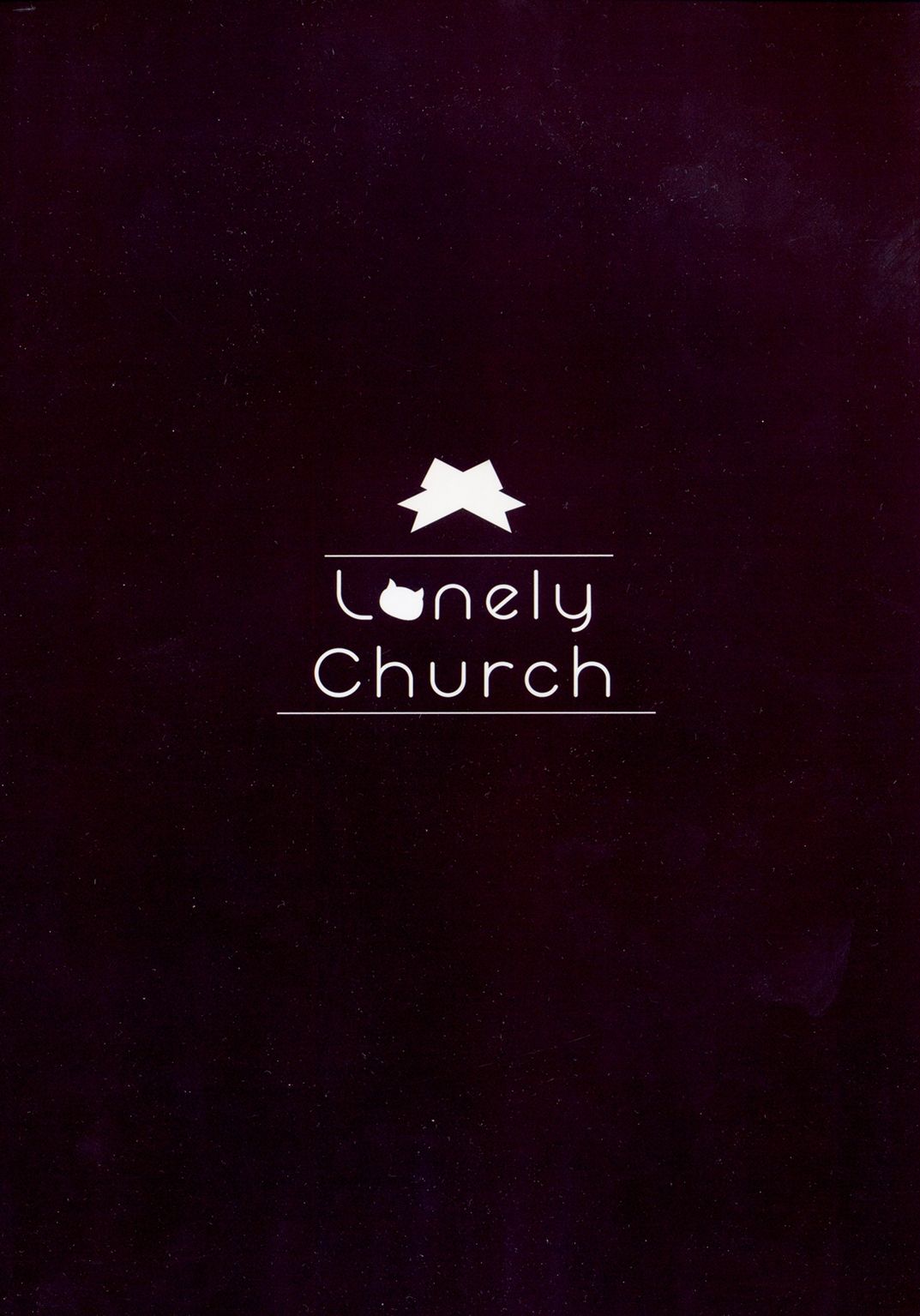 [Lonely Church (鈴音れな)] 性徒快長が肉便器になる話 [中国翻訳] [DL版]