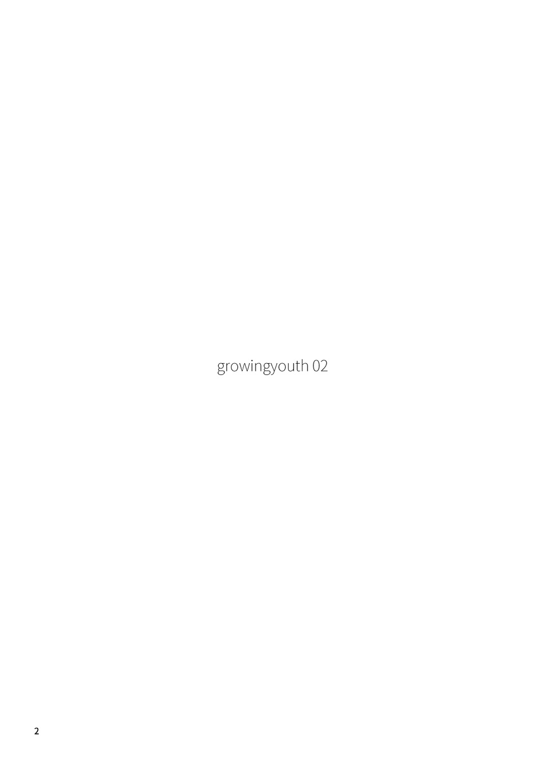 (ショタスクラッチSP5) [辻斬り温泉] growing youth 02