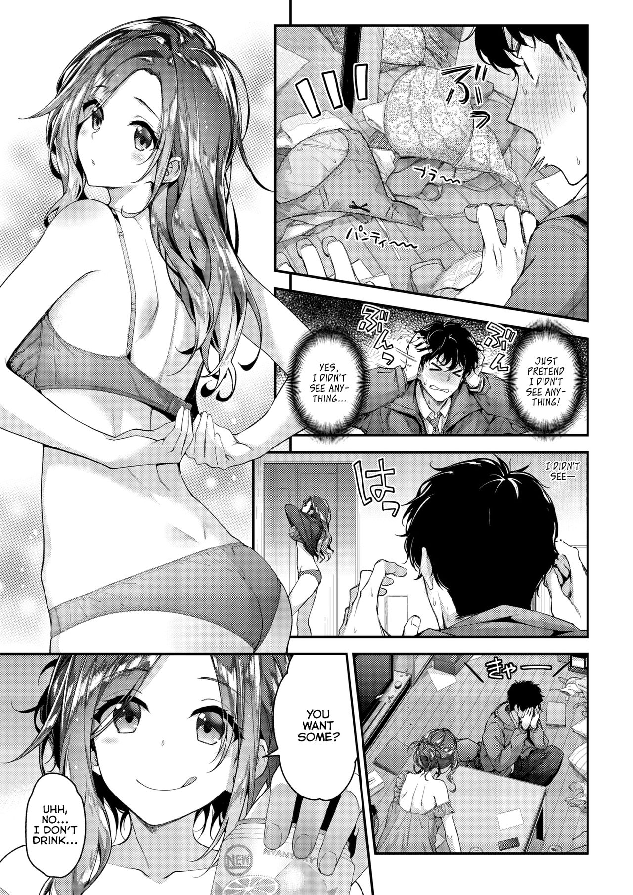 [一ノ瀬ランド] 突撃★隣のお姉さん (COMIC 快楽天ビースト 2019年3月号) [英訳] [DL版]
