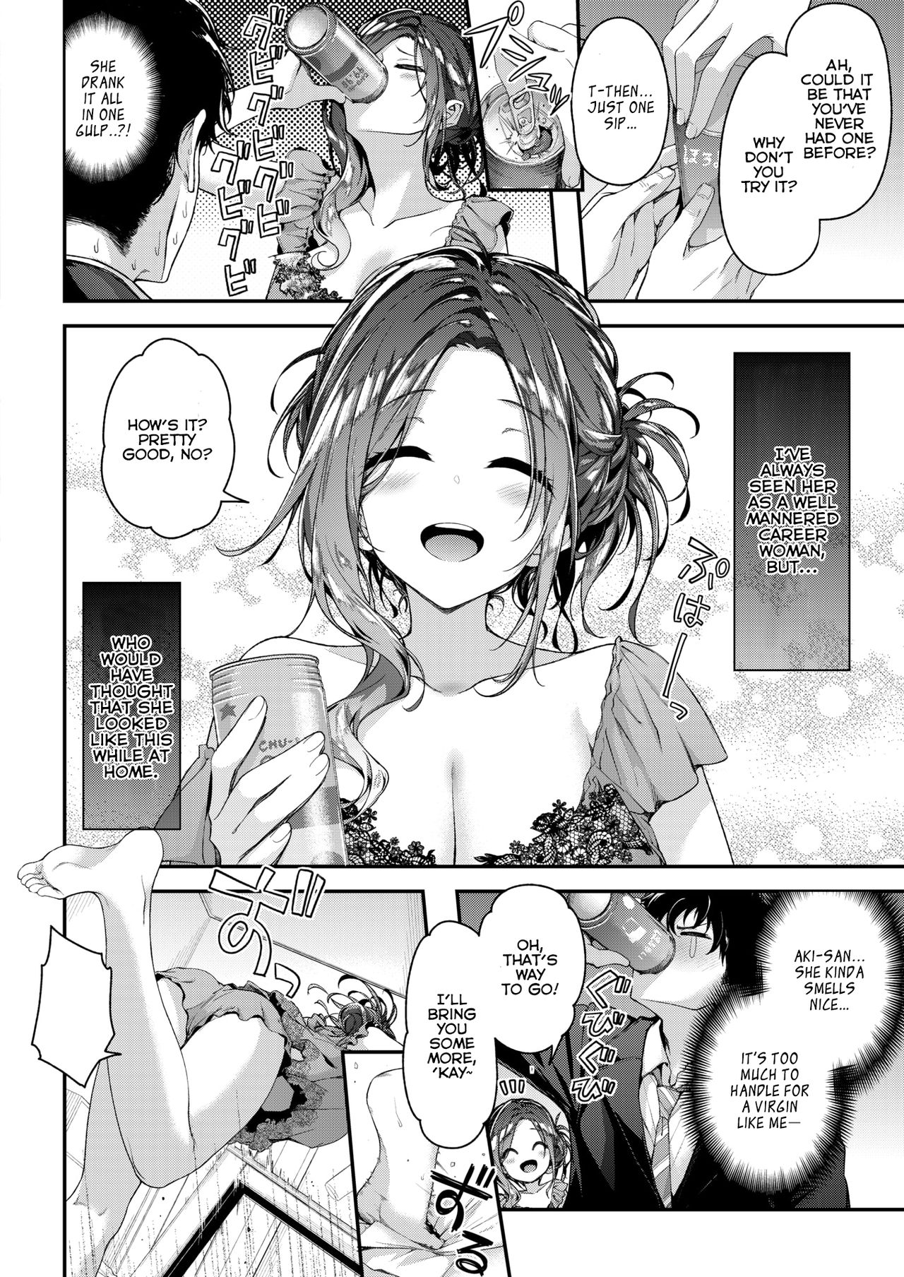 [一ノ瀬ランド] 突撃★隣のお姉さん (COMIC 快楽天ビースト 2019年3月号) [英訳] [DL版]