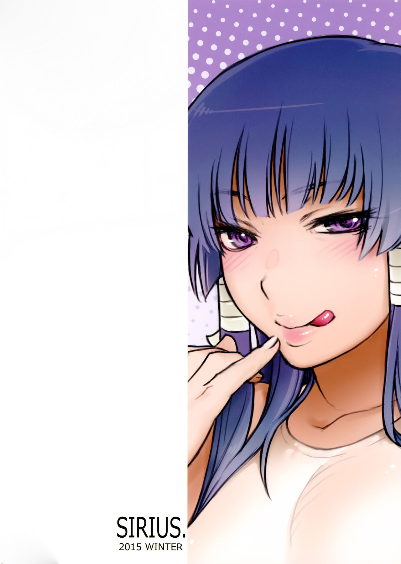 (C89) [SIRIUS. (キリヤマ太一)] にょてんぐとのべつまくなし (デッド・オア・アライブ) [中国翻译]