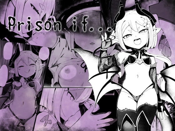 [まんぷち (ねこでる)] Prison if... [中国翻訳] [DL版]