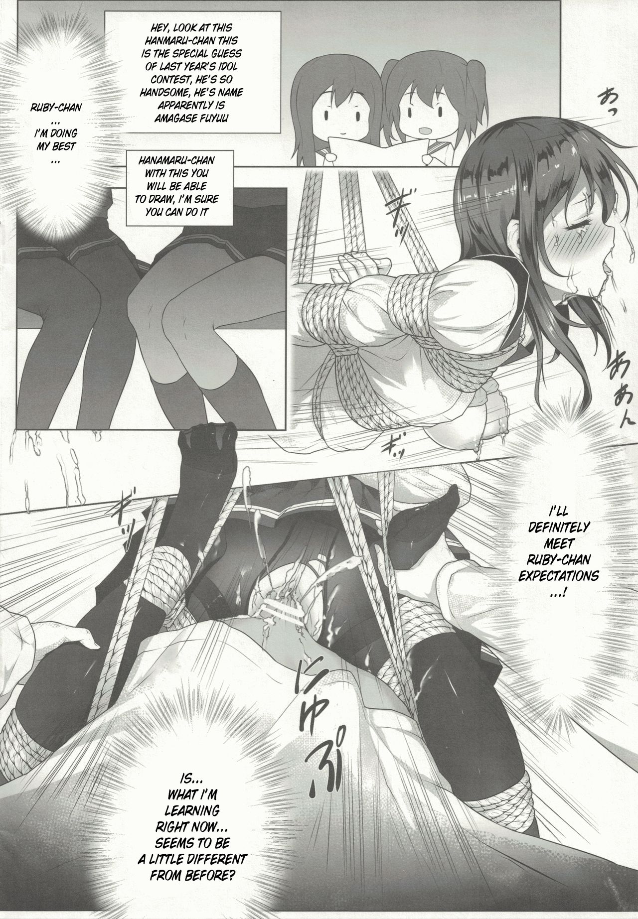 [Akari (Himitsu)] 縄と丸 (ラブライブ! サンシャイン!!) [英訳]