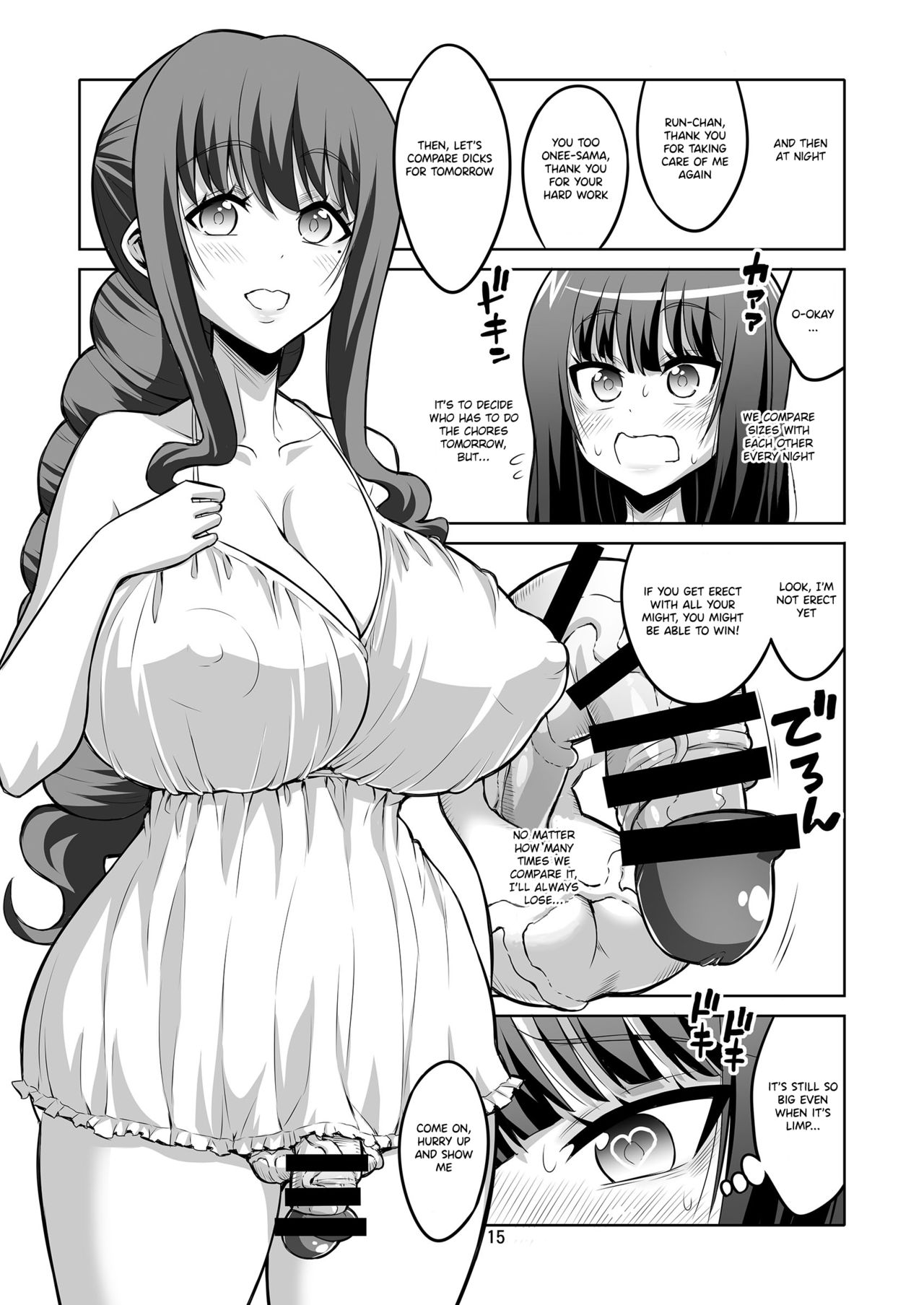 [千夜茶房 (α・アルフライラ)] ふたなりお姉さん×男の娘 逆アナルSEX・メス堕ち彼女4 [英訳] [DL版]