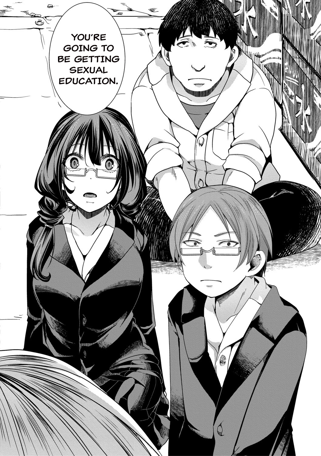 [hal] 襲学旅行 ～終わりの始まり～(COMIC 真激 2021年4月号) [英訳] [DL版]