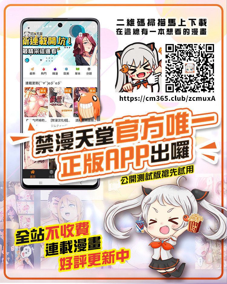 (C74) [もっちー王国 (もっちー)] 月刊女艦長 (機動戦士ガンダム00、機動戦士ガンダムSEED DESTINY) [中国翻訳]