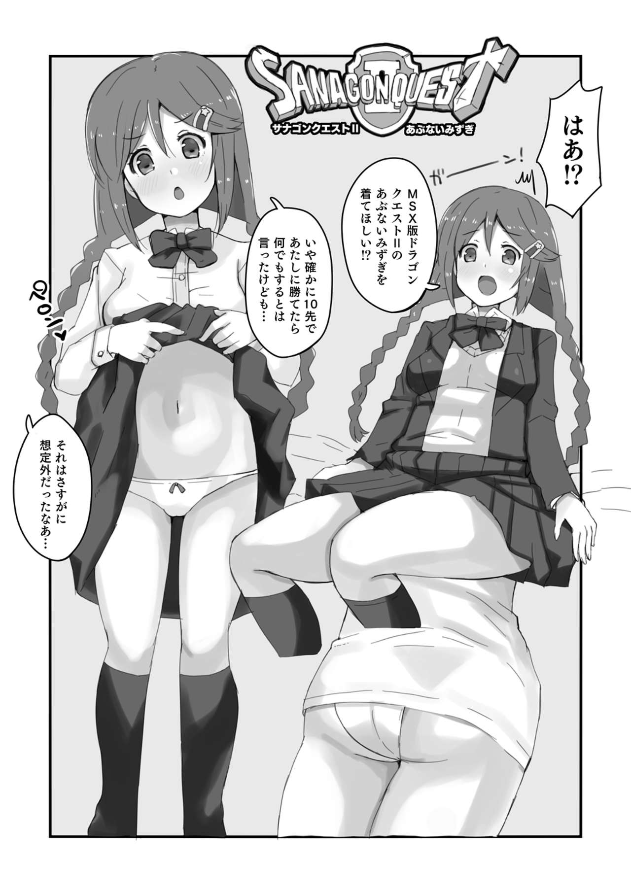 [cloudair (かつと)] 成人既婚池袋晶葉から毎晩求められてお風呂も一緒に入っちゃうイチャラブえっちの本 (アイドルマスター シンデレラガールズ) [DL版]