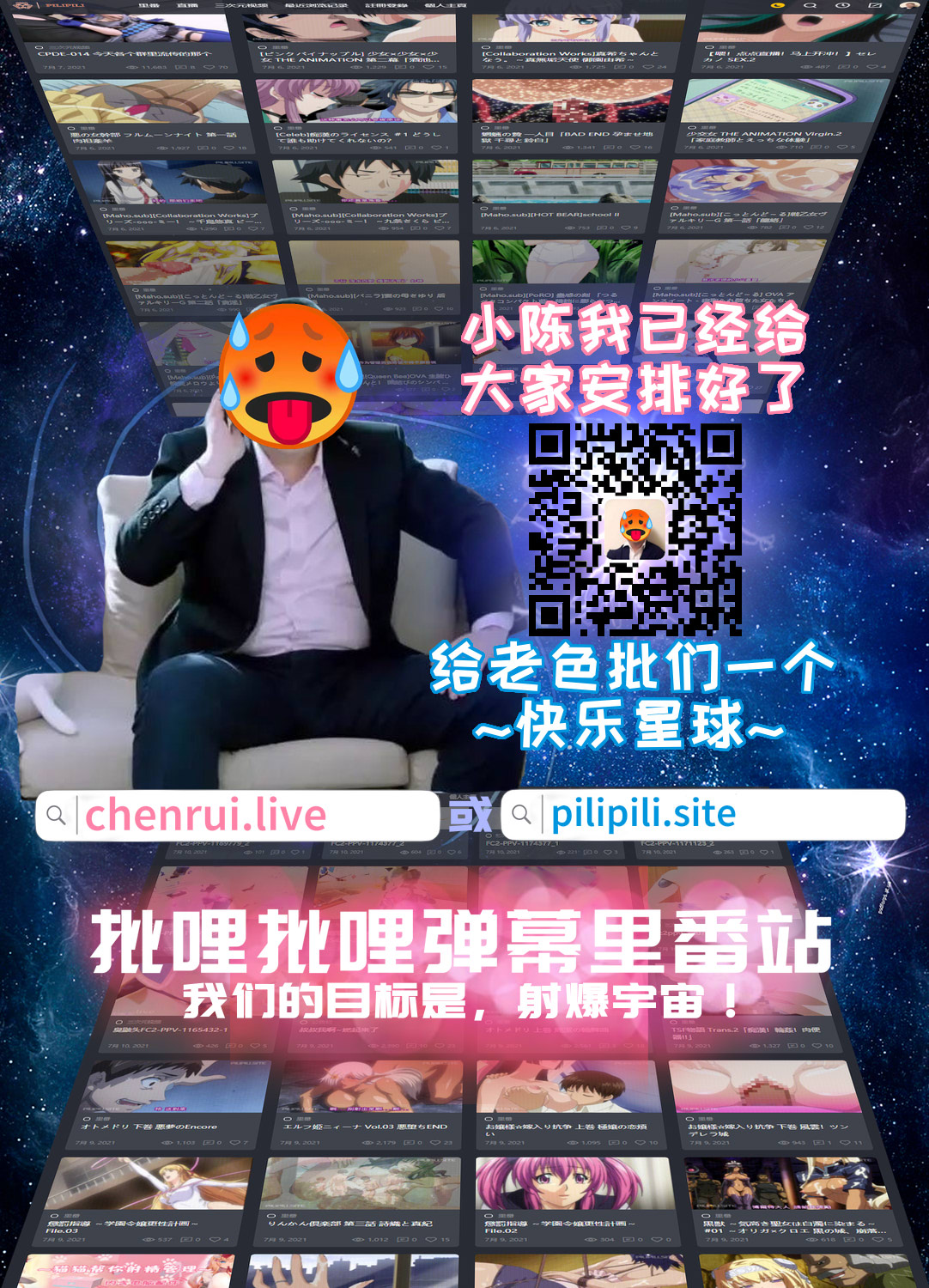 [石器ケトル時代 (石器ケトル)] 同化姫 [中国翻訳]