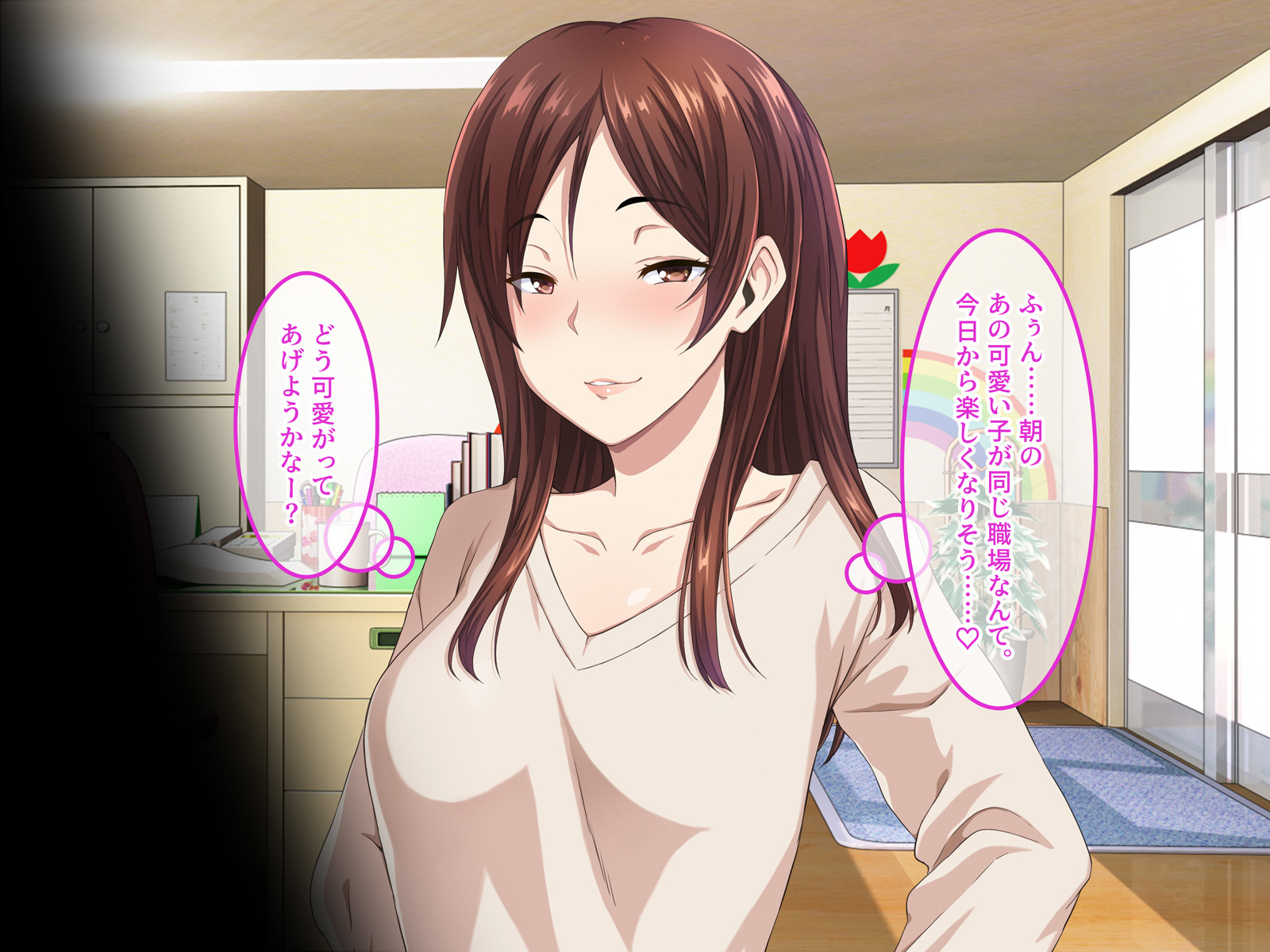 しんまいだんせい保育士はゆうわくが一パイ